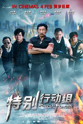 罗拉的性爱伙伴