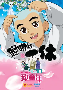 第一色区